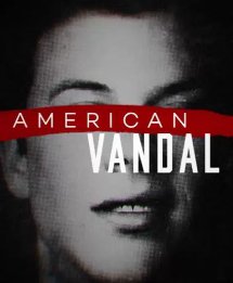 Американский вандал (2017)
