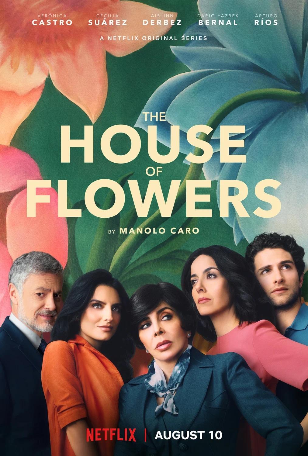 Дом цветов (2018)