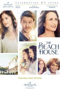 Дом у пляжа (2018)