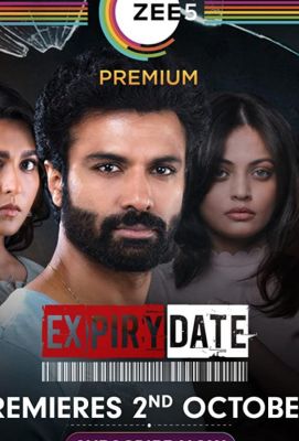 Expiry Date (2020)