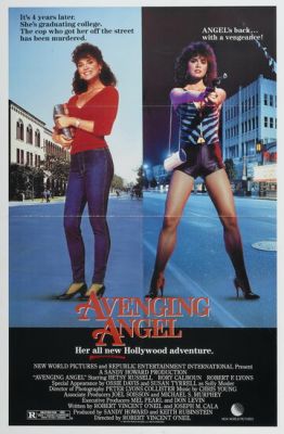 Ангелочек-мстительница (1985)