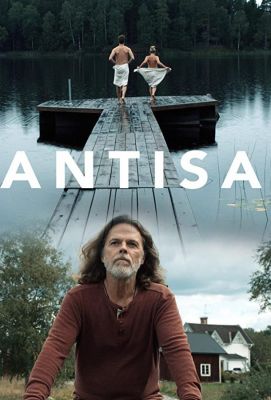 Lantisar (2019)