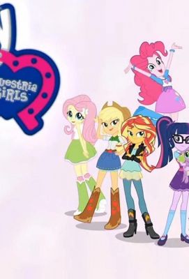 My Little Pony Equestria Girls: Summertime Shorts (2017)