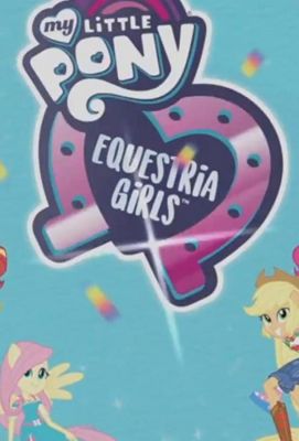 My Little Pony Equestria Girls: Choose Your Own Ending (2017)