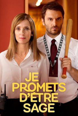 Je promets d'être sage (2019)