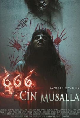 666 Cin Musallati (2017)