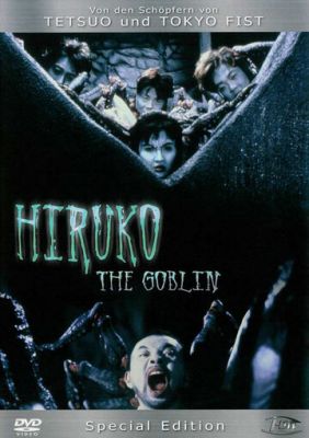 Хируко-гоблин (1991)