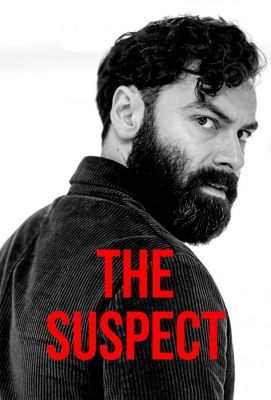 The Suspect (2022)